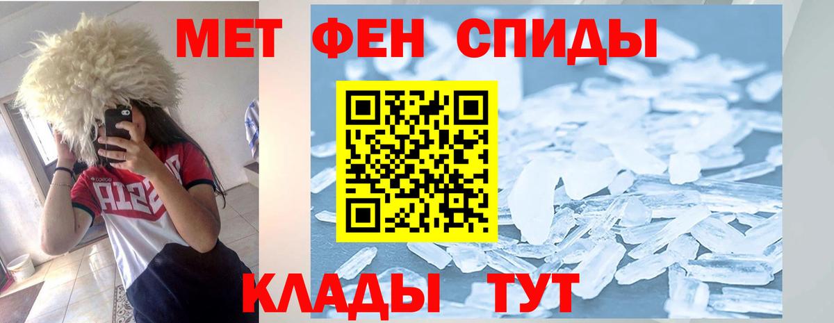 Amphetamine Premium Златоуст
