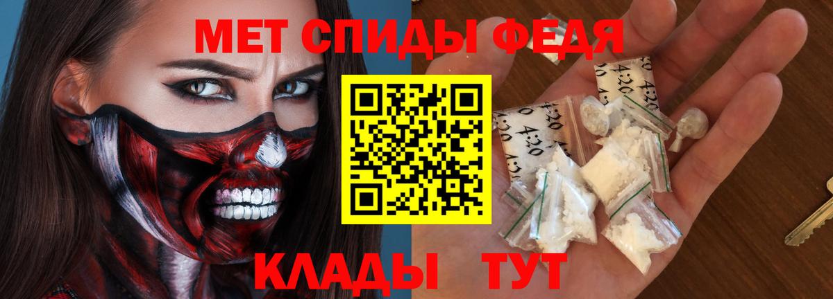 Амфетамин Розовый  АМФ  Златоуст  Вход с VPN 