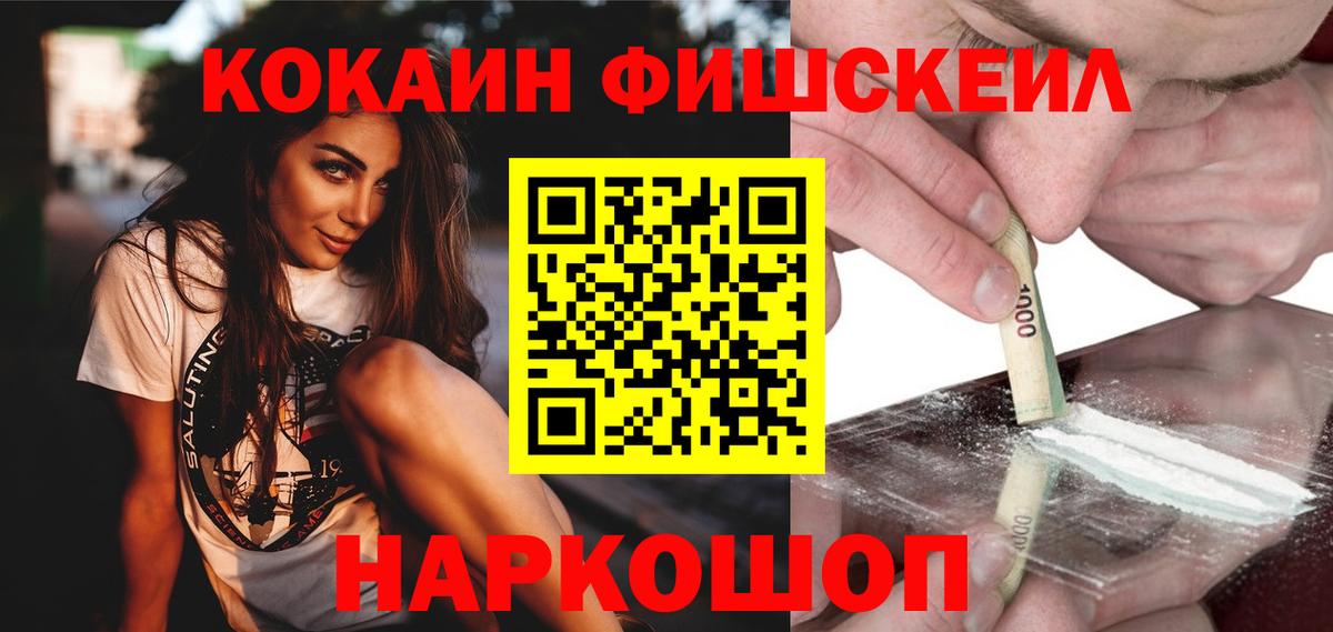 Златоуст  Cocaine Боливия  хочу наркоту  Вход с VPN  КОКАИН VHQ  КОКАИН 