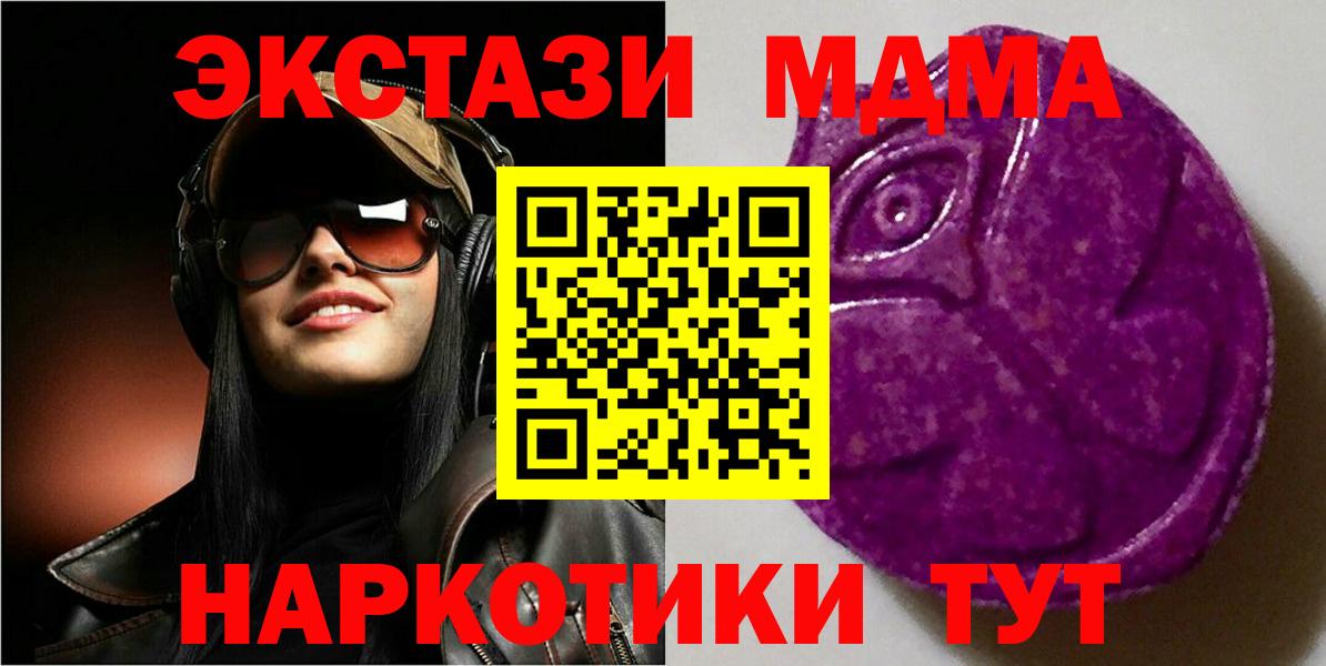 Златоуст  ЭКСТАЗИ  Ecstasy Cube  Вход с VPN  Экстази бентли 