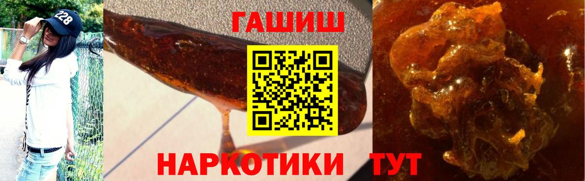 Гашиш индика сатива Златоуст