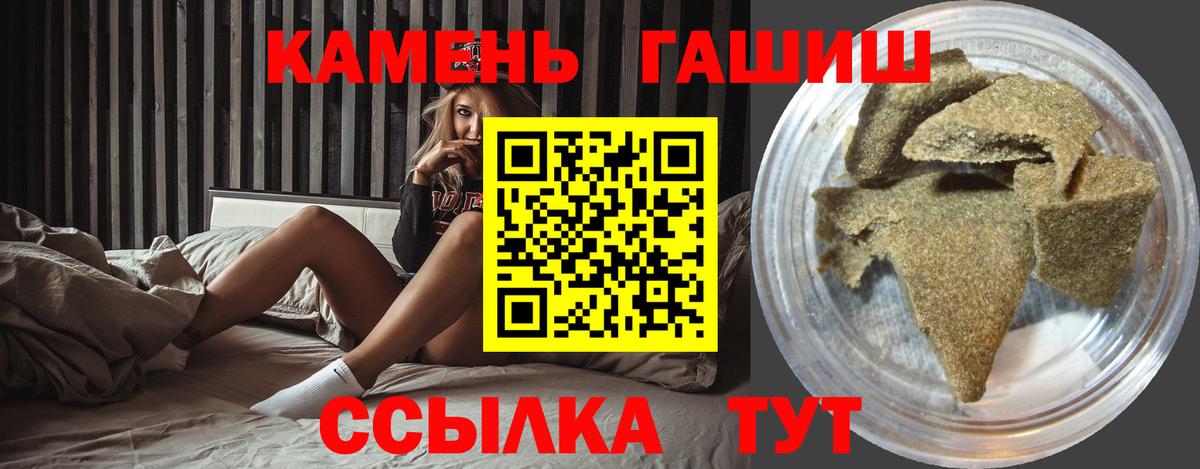 Златоуст  Гашиш  Вход с VPN  ГАШИШ AMNESIA HAZE 
