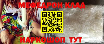дистиллят марихуана Краснознаменск