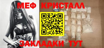 дистиллят марихуана Краснознаменск
