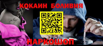молекула духа Краснокаменск