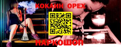 дистиллят марихуана Краснознаменск