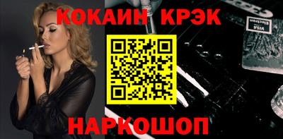 молекула духа Краснокаменск