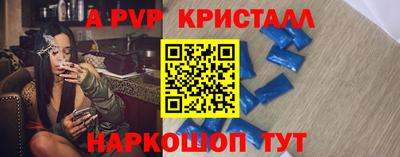 мет Краснодар