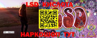 молекула духа Краснокаменск