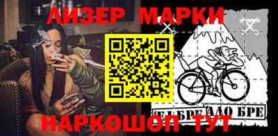 дистиллят марихуана Краснознаменск
