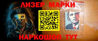 молекула духа Краснокаменск