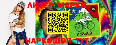 молекула духа Краснокаменск