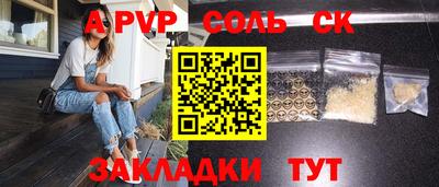 мет Краснодар