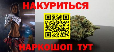 молекула духа Краснокаменск