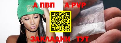 молекула духа Краснокаменск