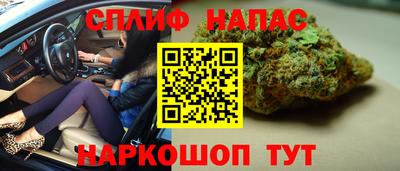 молекула духа Краснокаменск
