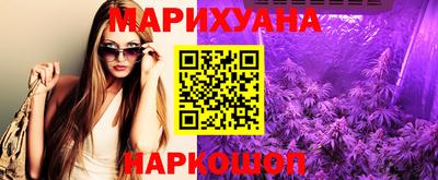 дистиллят марихуана Краснознаменск