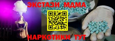 дистиллят марихуана Краснознаменск