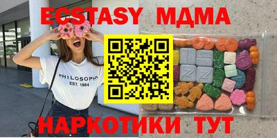 молекула духа Краснокаменск