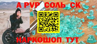 молекула духа Краснокаменск