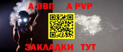 мет Краснодар
