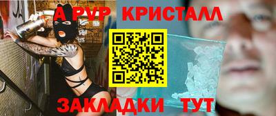 мет Краснодар