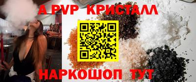 дистиллят марихуана Краснознаменск