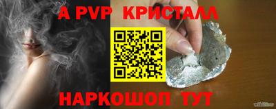 мет Краснодар