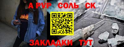 молекула духа Краснокаменск