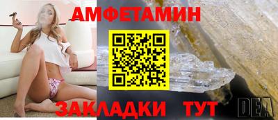 молекула духа Краснокаменск