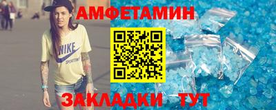 молекула духа Краснокаменск