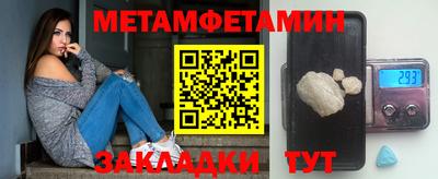 молекула духа Краснокаменск