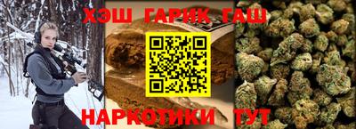 молекула духа Краснокаменск