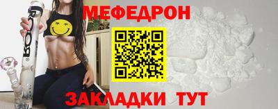 молекула духа Краснокаменск
