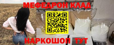мет Краснодар