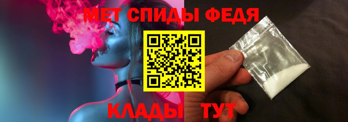МЕТАМФЕТАМИН винт  Вход с VPN  Первитин  МЕТАМФЕТАМИН винт  Златоуст 