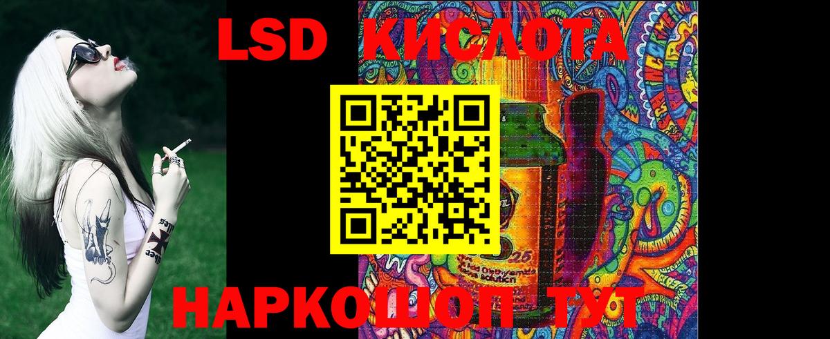 Марки N-bome 1,8мг Златоуст