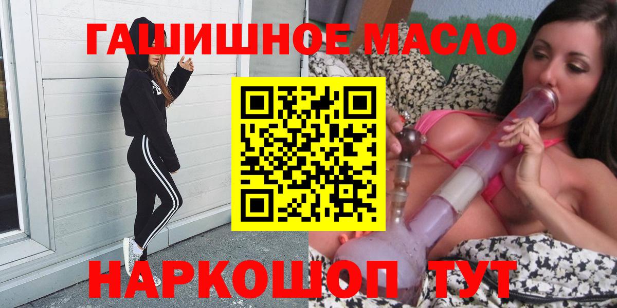 ТГК Wax Златоуст